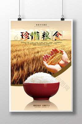 珍惜糧食，更珍愛美麗——公益與化妝品的創意碰撞