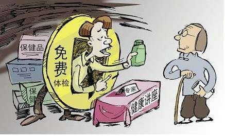 銀發經濟浪潮下的農產品市場攻略 深耕老年消費新藍海