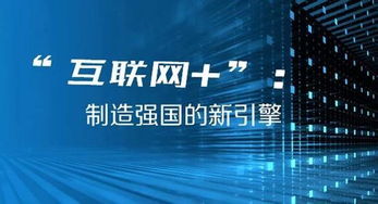 互聯網智能營銷三部曲 從精準拓客到高效轉化的銷售閉環