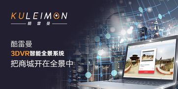 360全景展示如何融入互聯網營銷與銷售的全鏈路
