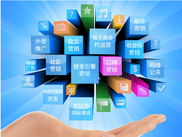 營銷軟件項目在互聯網銷售中的價值與應用策略