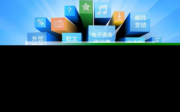 網(wǎng)絡(luò)營(yíng)銷推廣方式全解析 助力互聯(lián)網(wǎng)銷售高效增長(zhǎng)